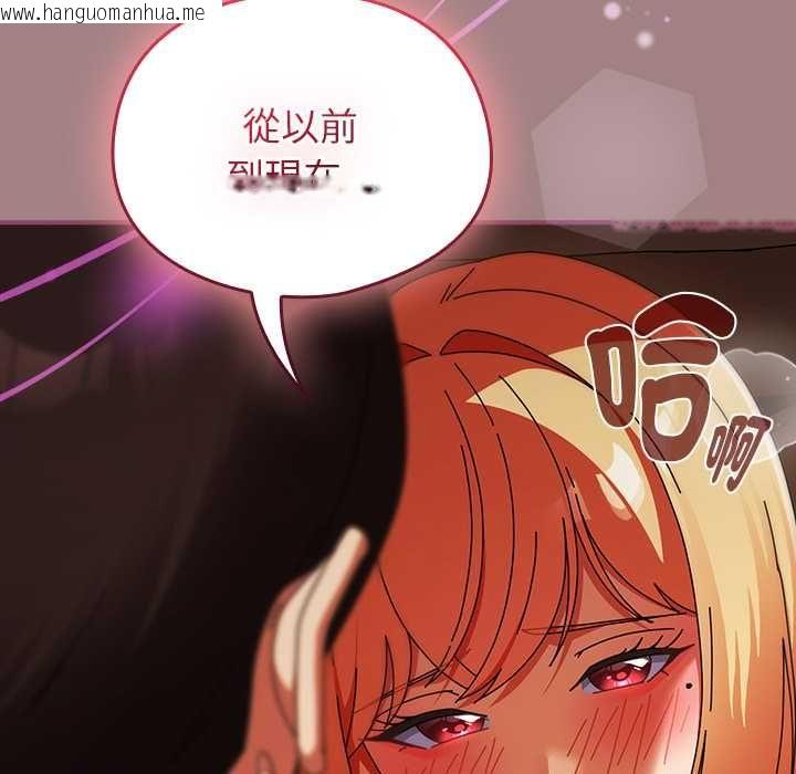 韩国漫画硬也要拍完韩漫_硬也要拍完-第39话在线免费阅读-韩国漫画-第141张图片