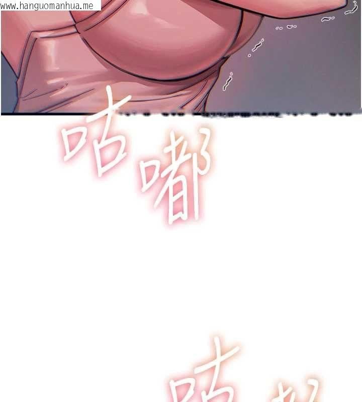 韩国漫画恶次人生韩漫_恶次人生-第55话-插进母猪的深喉咙在线免费阅读-韩国漫画-第136张图片