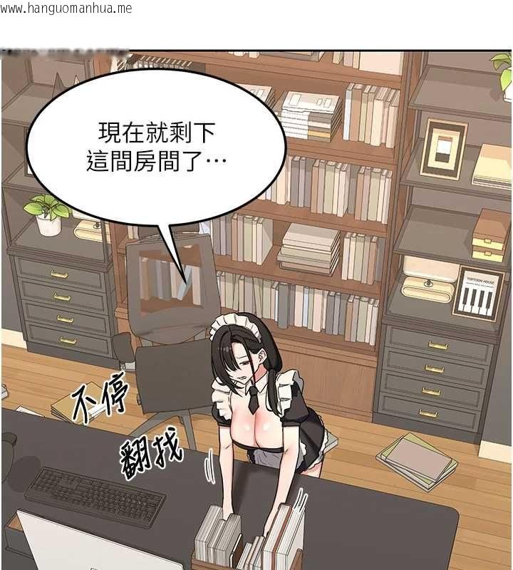 韩国漫画熟女交换计划韩漫_熟女交换计划-第69话-继母想隐藏的过去在线免费阅读-韩国漫画-第124张图片