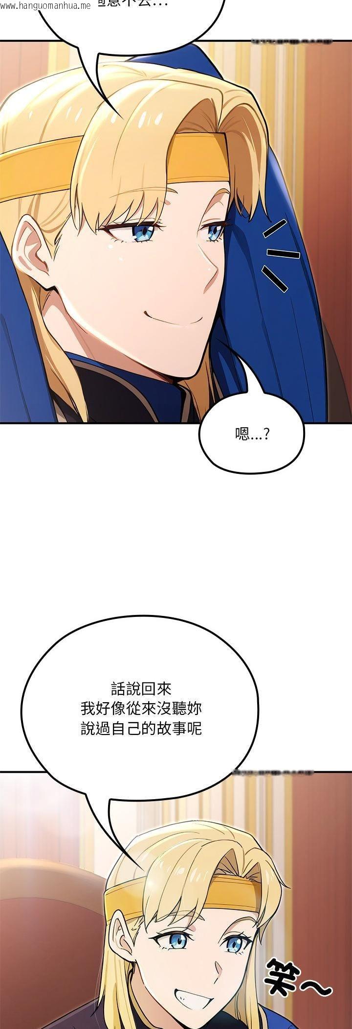 韩国漫画迷雾深处的诱惑/XX地下城韩漫_迷雾深处的诱惑/XX地下城-第21话在线免费阅读-韩国漫画-第46张图片
