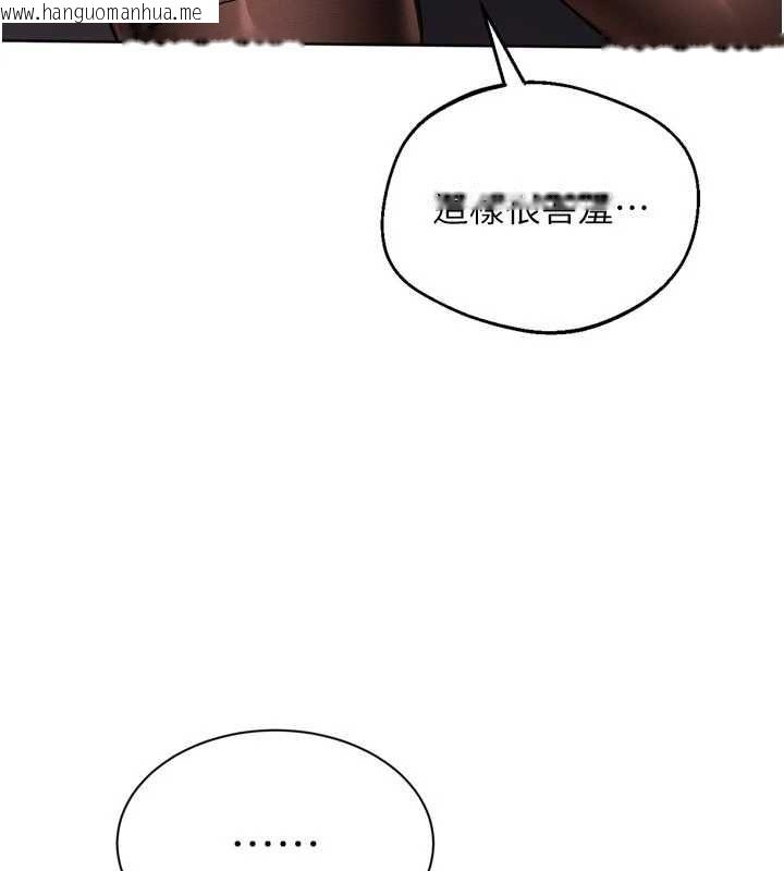 韩国漫画Set-up!排球少女韩漫_Set-up!排球少女-第96话-争宠女人的诱惑在线免费阅读-韩国漫画-第54张图片