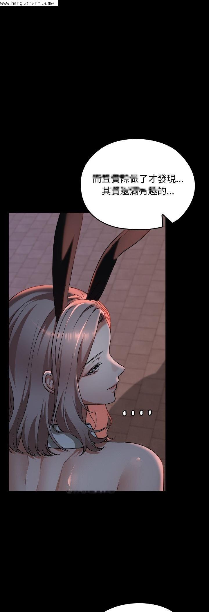 韩国漫画校花的双面生活韩漫_校花的双面生活-第37话在线免费阅读-韩国漫画-第67张图片