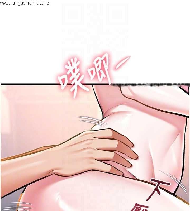 韩国漫画特色新视界韩漫_特色新视界-第38话-与小王的怀孕计划在线免费阅读-韩国漫画-第80张图片