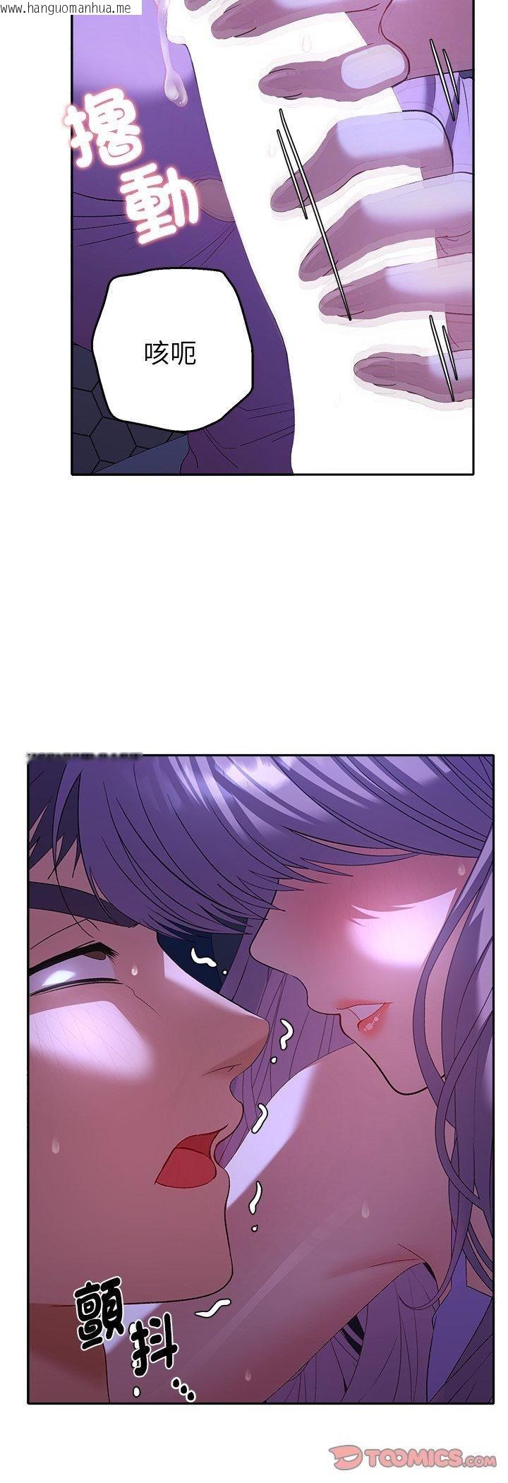 韩国漫画她们教会我的事/全员交往中韩漫_她们教会我的事/全员交往中-第31话在线免费阅读-韩国漫画-第21张图片