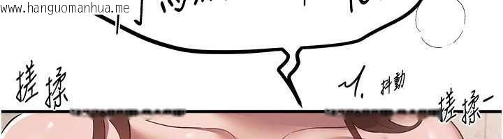 韩国漫画Beautiful-Days韩漫_Beautiful-Days-第80话-妳可以尽情呻吟在线免费阅读-韩国漫画-第52张图片
