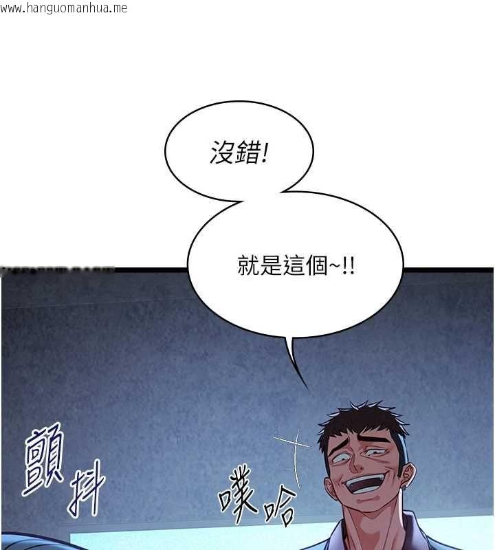 韩国漫画女友不能说的事韩漫_女友不能说的事-第12话-赌上女友的提议在线免费阅读-韩国漫画-第27张图片