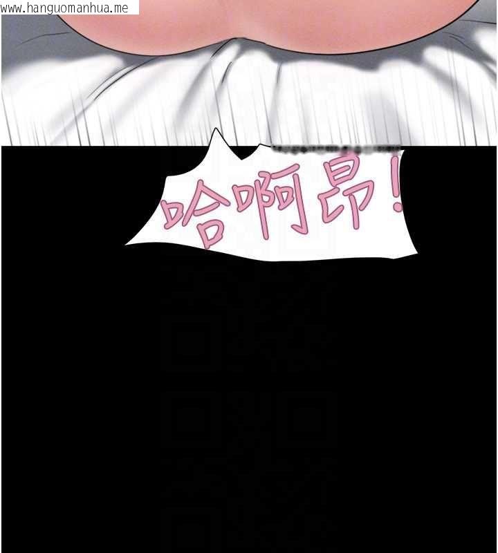 韩国漫画韶恩韩漫_韶恩-第97话-我愿意和大叔一起住在线免费阅读-韩国漫画-第133张图片