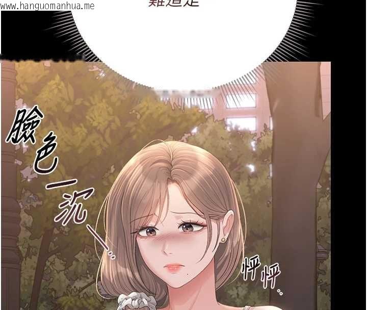 韩国漫画猎艳管理员韩漫_猎艳管理员-第40话-收服人妻身心的方法在线免费阅读-韩国漫画-第8张图片