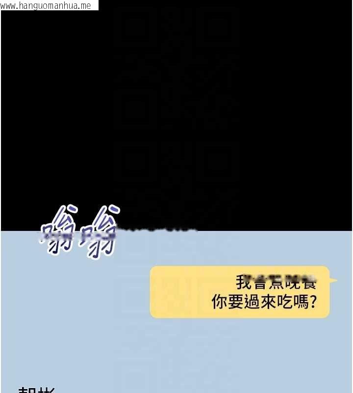 韩国漫画为民服务App韩漫_为民服务App-第10话-这件战袍性感吗?在线免费阅读-韩国漫画-第108张图片
