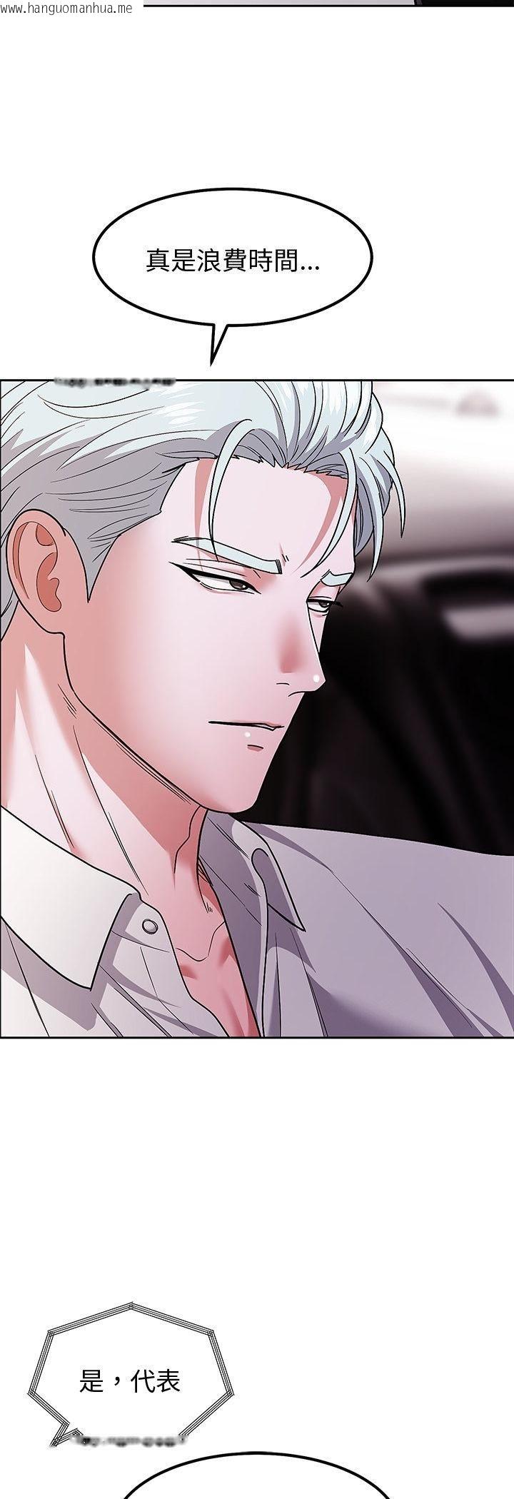 韩国漫画要成为男子汉韩漫_要成为男子汉-第9话在线免费阅读-韩国漫画-第31张图片