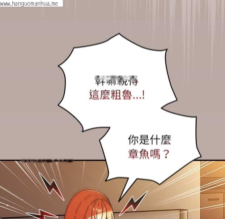 韩国漫画硬也要拍完韩漫_硬也要拍完-第39话在线免费阅读-韩国漫画-第20张图片