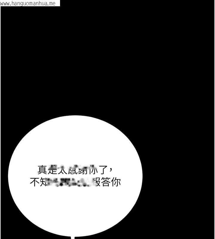 韩国漫画猎艳管理员韩漫_猎艳管理员-第40话-收服人妻身心的方法在线免费阅读-韩国漫画-第158张图片