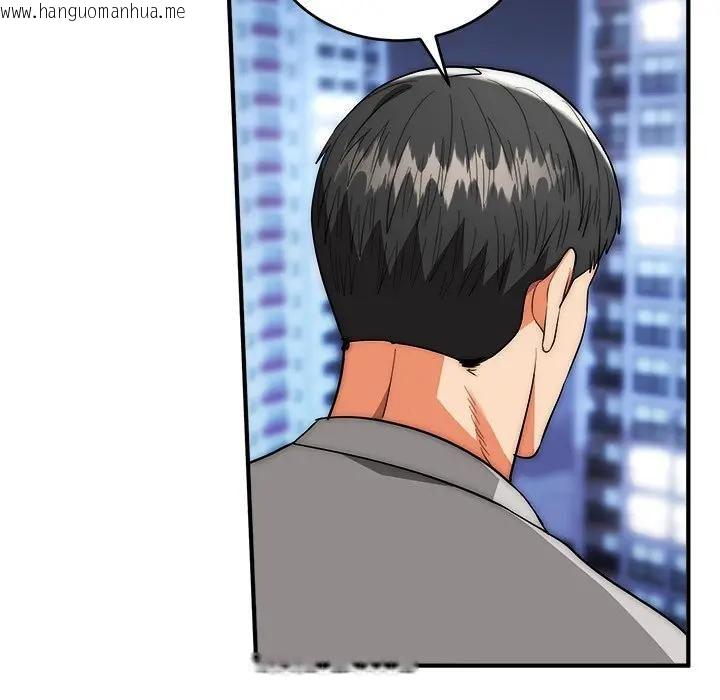 韩国漫画神雕闯都市/强雕：都市润女传说韩漫_神雕闯都市/强雕：都市润女传说-第39话在线免费阅读-韩国漫画-第58张图片
