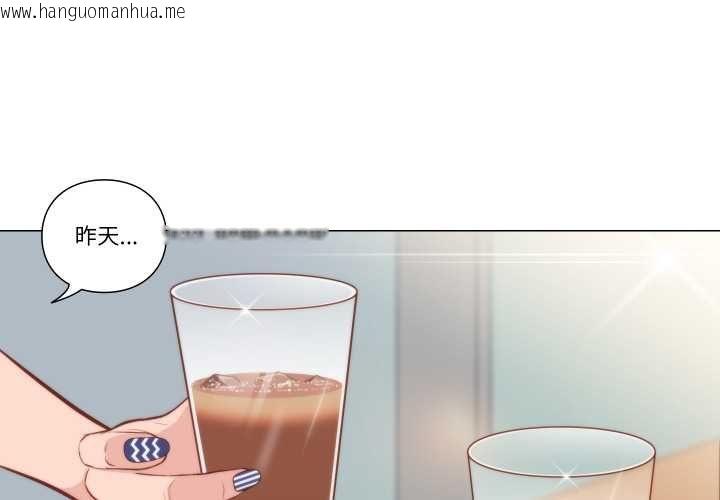 韩国漫画如果还有明天？韩漫_如果还有明天？-第8话在线免费阅读-韩国漫画-第3张图片