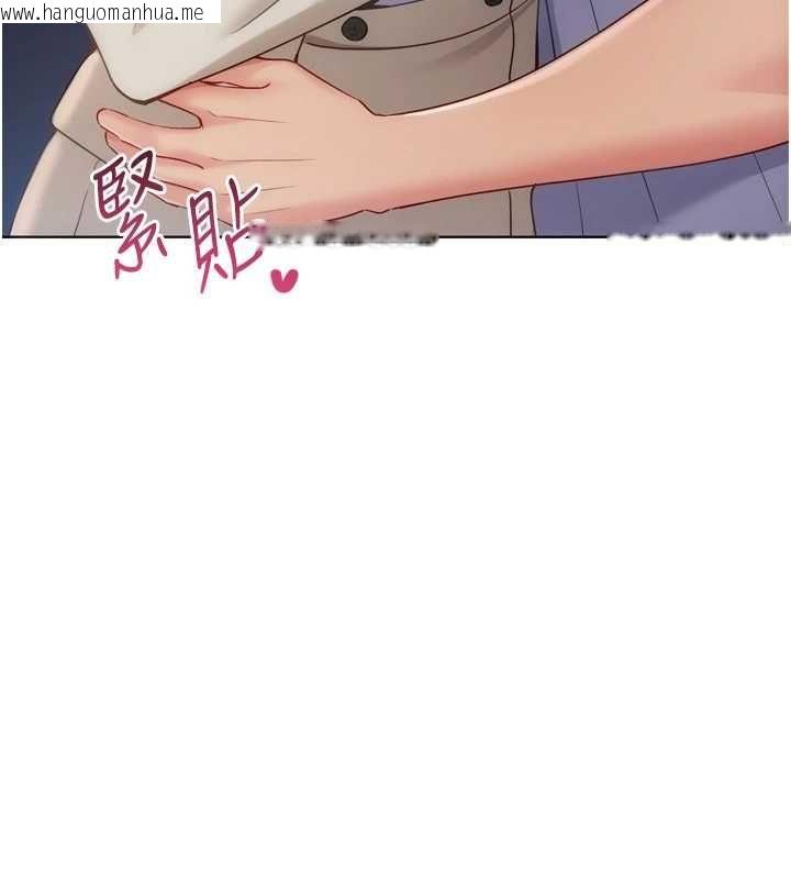 韩国漫画Set-up!排球少女韩漫_Set-up!排球少女-第96话-争宠女人的诱惑在线免费阅读-韩国漫画-第9张图片