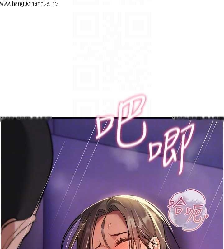 韩国漫画诅咒性转物语韩漫_诅咒性转物语-第27话-鲁蛇肮脏的欲望在线免费阅读-韩国漫画-第71张图片