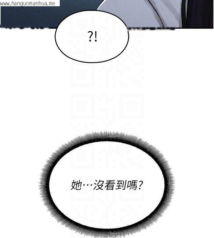 韩国漫画校园禁播角落韩漫_校园禁播角落-第35话-同游鬼屋吃教授豆腐在线免费阅读-韩国漫画-第20张图片