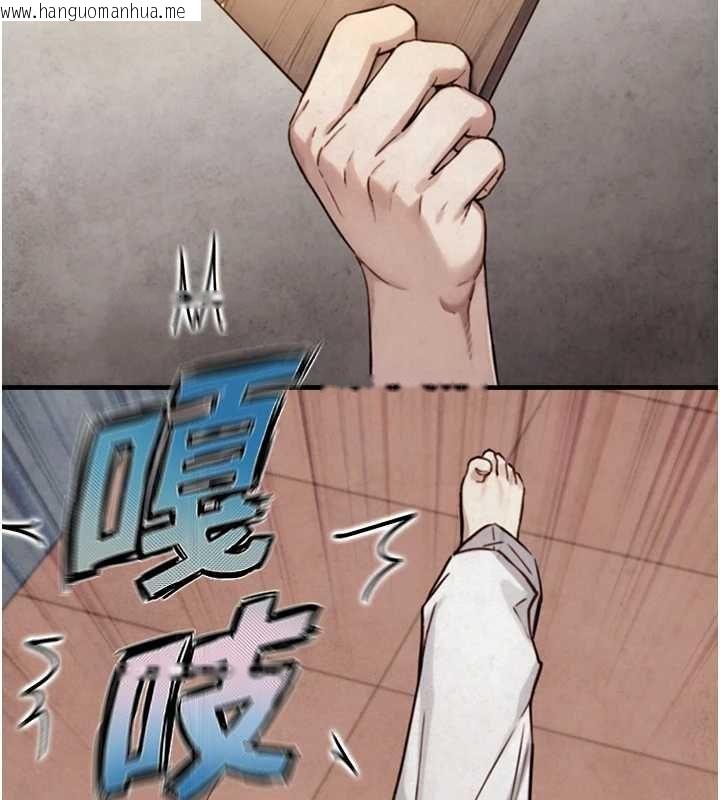 韩国漫画与生巨来韩漫_与生巨来-第23话-与沈柏翰兄弟的恩怨在线免费阅读-韩国漫画-第21张图片