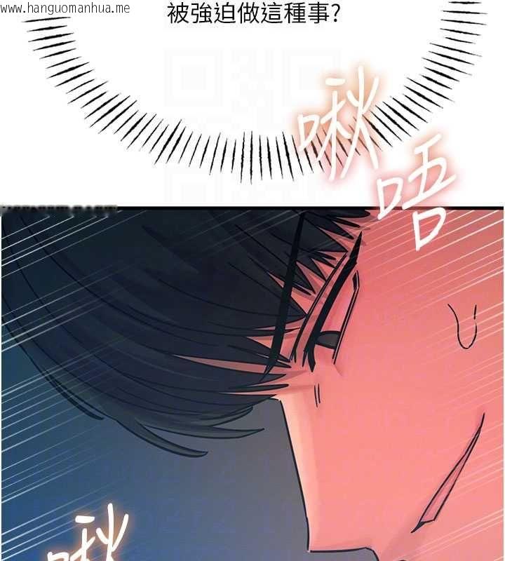 韩国漫画恶次人生韩漫_恶次人生-第55话-插进母猪的深喉咙在线免费阅读-韩国漫画-第121张图片
