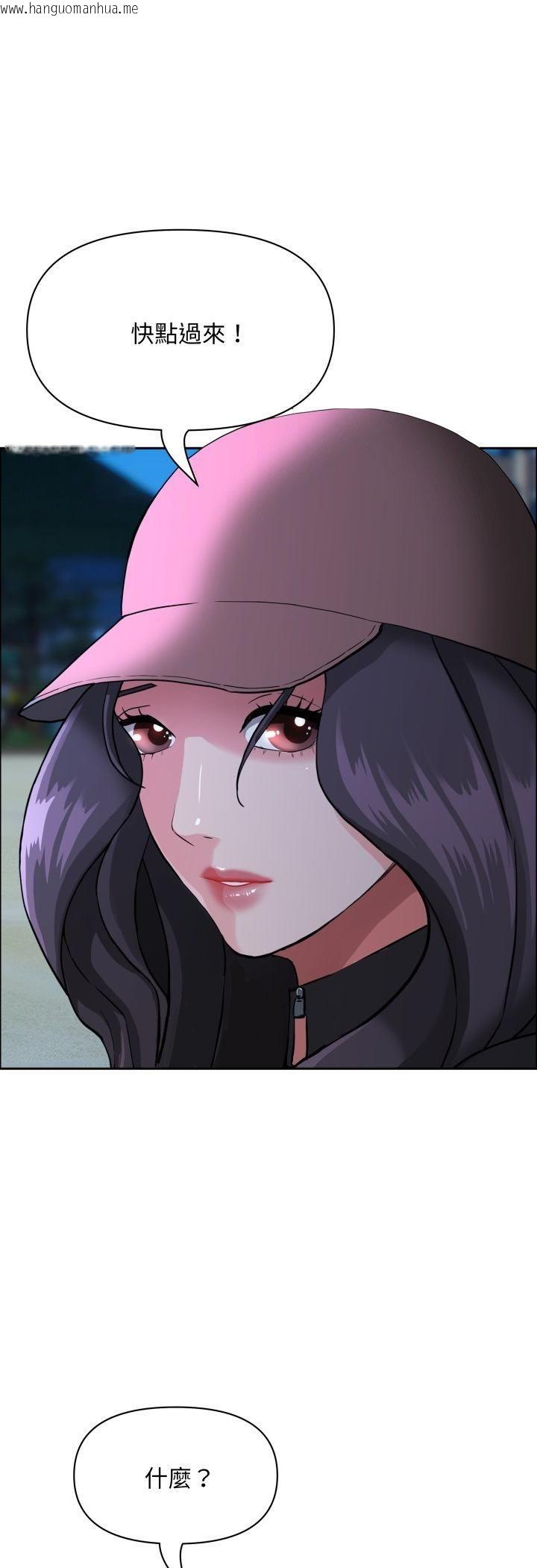 韩国漫画贵妇的专属保镳韩漫_贵妇的专属保镳-第64话在线免费阅读-韩国漫画-第52张图片