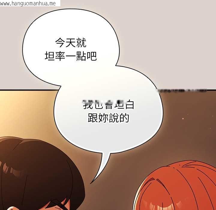 韩国漫画硬也要拍完韩漫_硬也要拍完-第39话在线免费阅读-韩国漫画-第38张图片