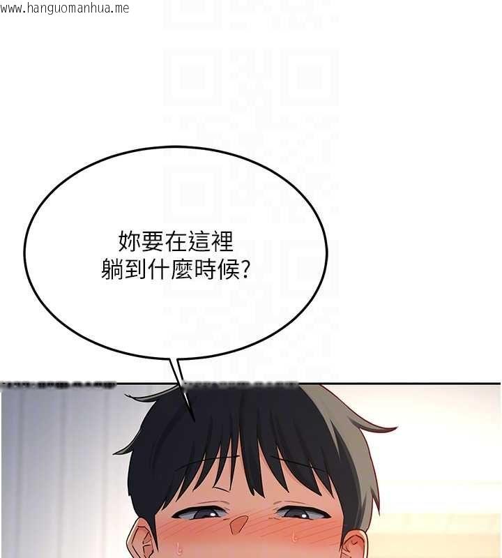 韩国漫画熟女交换计划韩漫_熟女交换计划-第69话-继母想隐藏的过去在线免费阅读-韩国漫画-第85张图片