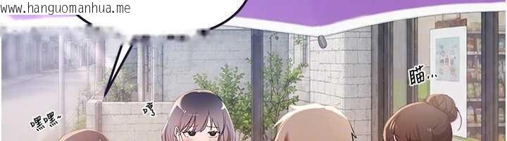 韩国漫画Beautiful-Days韩漫_Beautiful-Days-第80话-妳可以尽情呻吟在线免费阅读-韩国漫画-第121张图片