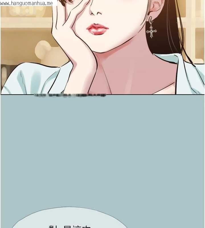 韩国漫画不要恋爱要打砲韩漫_不要恋爱要打砲-第42话-煤气灯效应最佳代言人在线免费阅读-韩国漫画-第57张图片