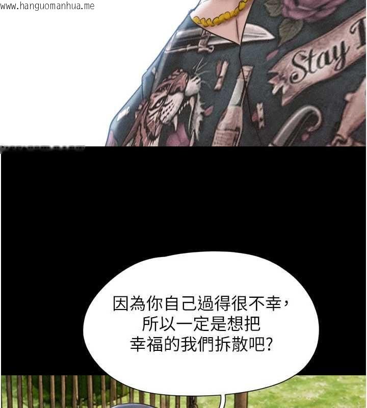 韩国漫画韶恩韩漫_韶恩-第97话-我愿意和大叔一起住在线免费阅读-韩国漫画-第3张图片