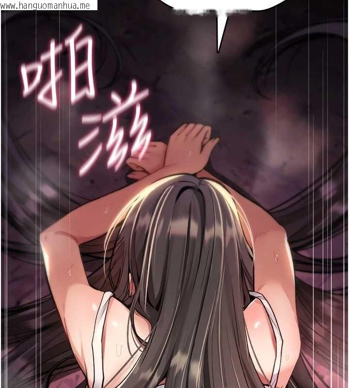 韩国漫画诅咒性转物语韩漫_诅咒性转物语-第27话-鲁蛇肮脏的欲望在线免费阅读-韩国漫画-第8张图片