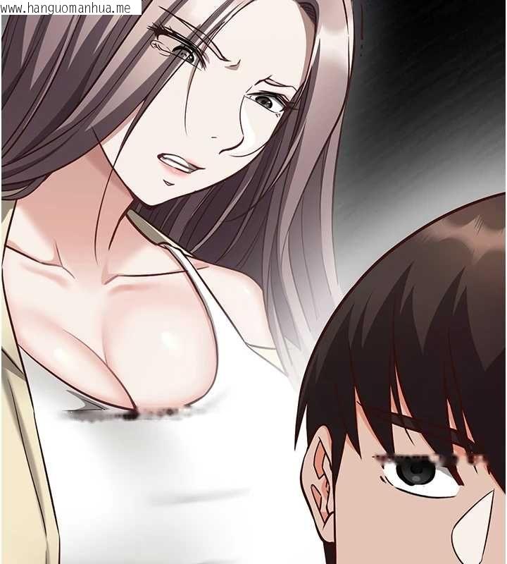 韩国漫画催眠偷心计韩漫_催眠偷心计-第15话-把霸凌女弄哭了在线免费阅读-韩国漫画-第170张图片
