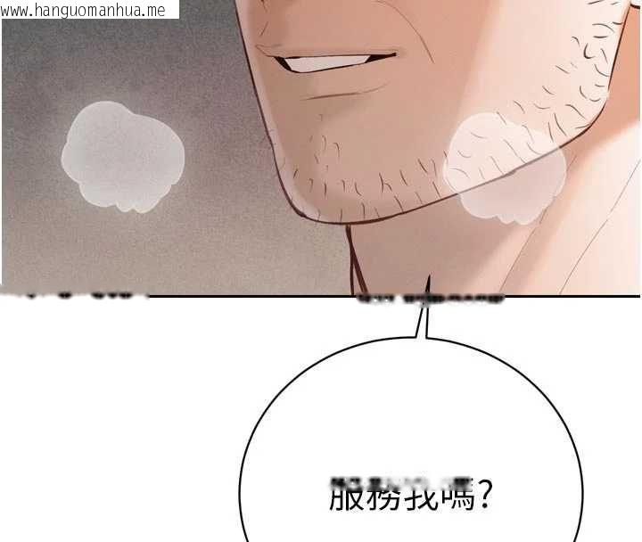 韩国漫画暴君会长的娇媳们韩漫_暴君会长的娇媳们-第38话-与媳妇的杂交在线免费阅读-韩国漫画-第4张图片