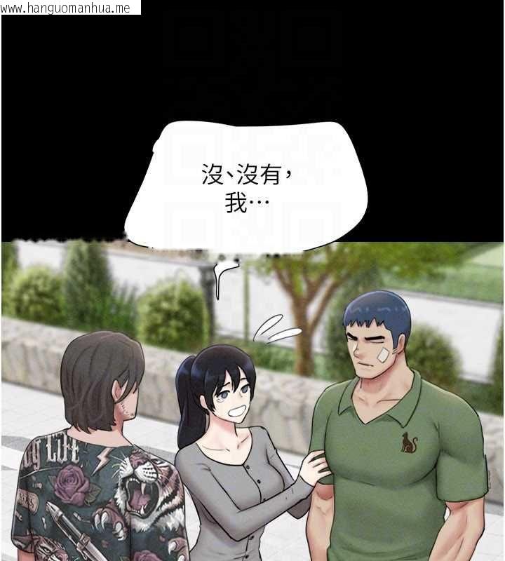 韩国漫画韶恩韩漫_韶恩-第97话-我愿意和大叔一起住在线免费阅读-韩国漫画-第28张图片