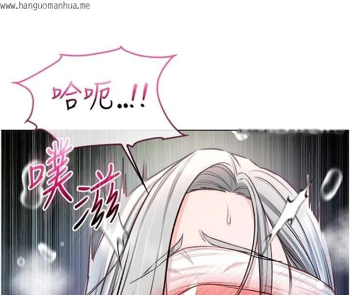 韩国漫画不纯吸血鬼韩漫_不纯吸血鬼-第16话-目睹女友被上完的模样在线免费阅读-韩国漫画-第40张图片