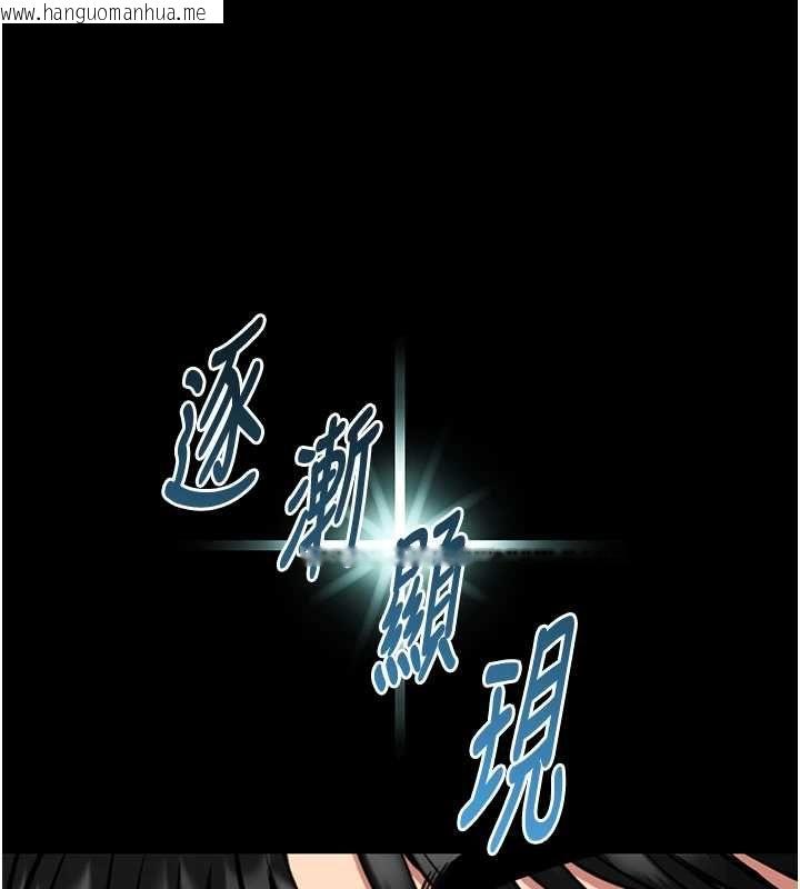 韩国漫画馆长是大野狼韩漫_馆长是大野狼-第18话-这确定是同一个人吗?在线免费阅读-韩国漫画-第161张图片