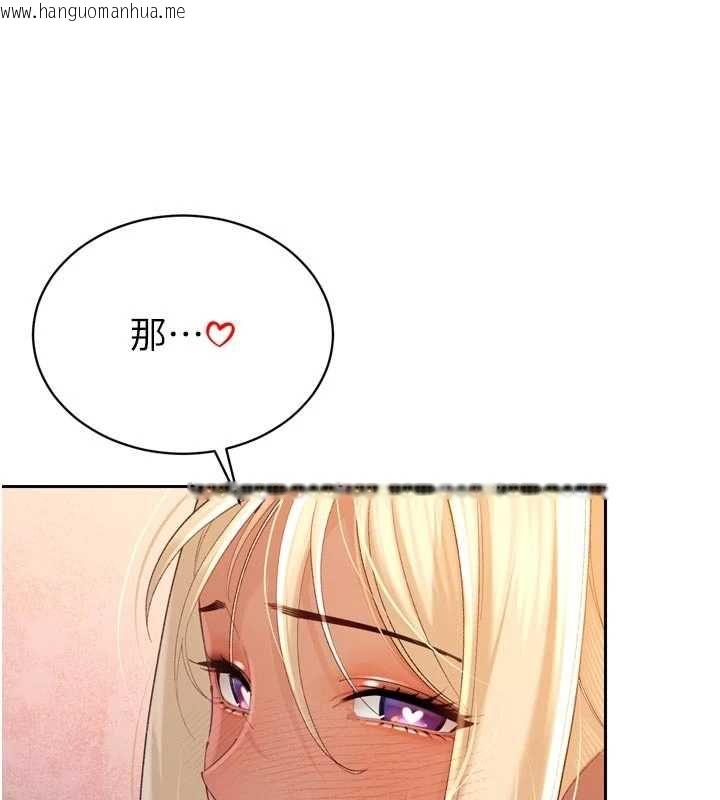 韩国漫画暴君会长的娇媳们韩漫_暴君会长的娇媳们-第38话-与媳妇的杂交在线免费阅读-韩国漫画-第64张图片
