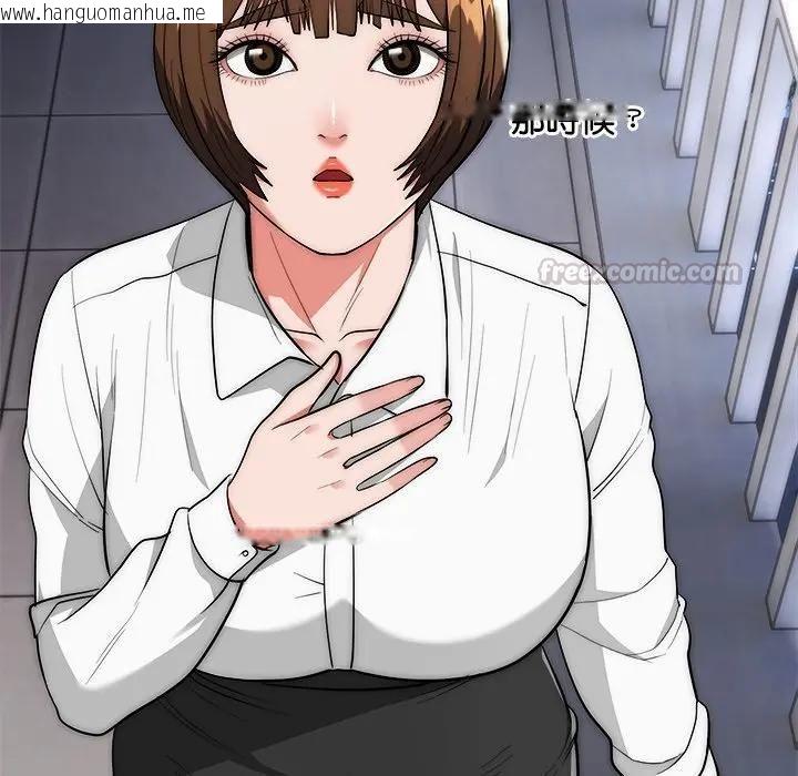 韩国漫画神雕闯都市/强雕：都市润女传说韩漫_神雕闯都市/强雕：都市润女传说-第39话在线免费阅读-韩国漫画-第60张图片