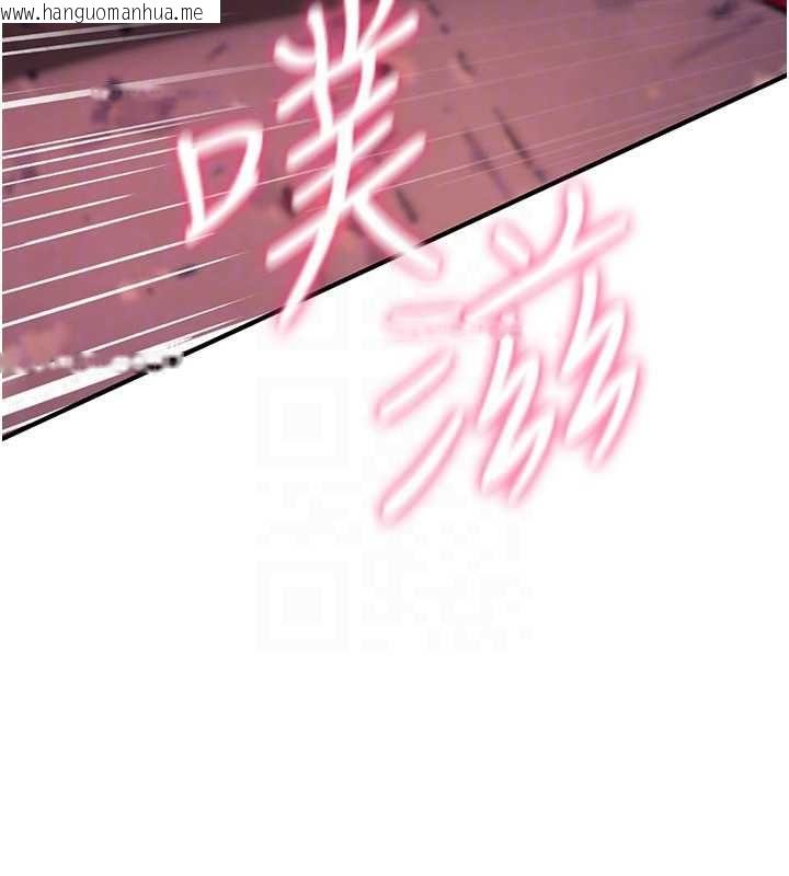 韩国漫画诅咒性转物语韩漫_诅咒性转物语-第27话-鲁蛇肮脏的欲望在线免费阅读-韩国漫画-第50张图片
