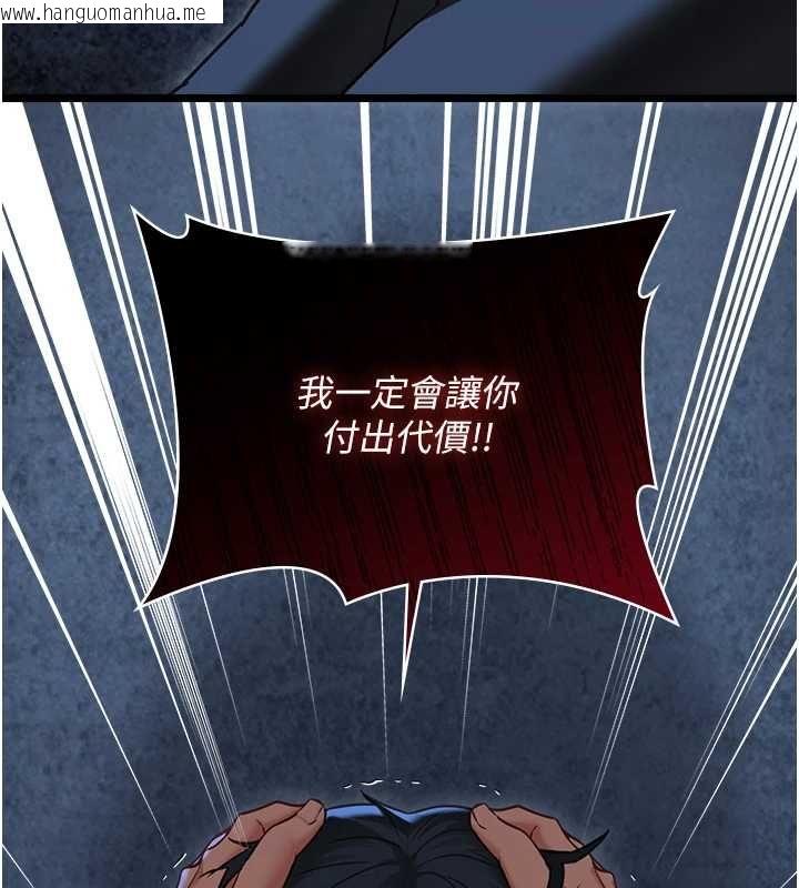 韩国漫画女友不能说的事韩漫_女友不能说的事-第12话-赌上女友的提议在线免费阅读-韩国漫画-第44张图片
