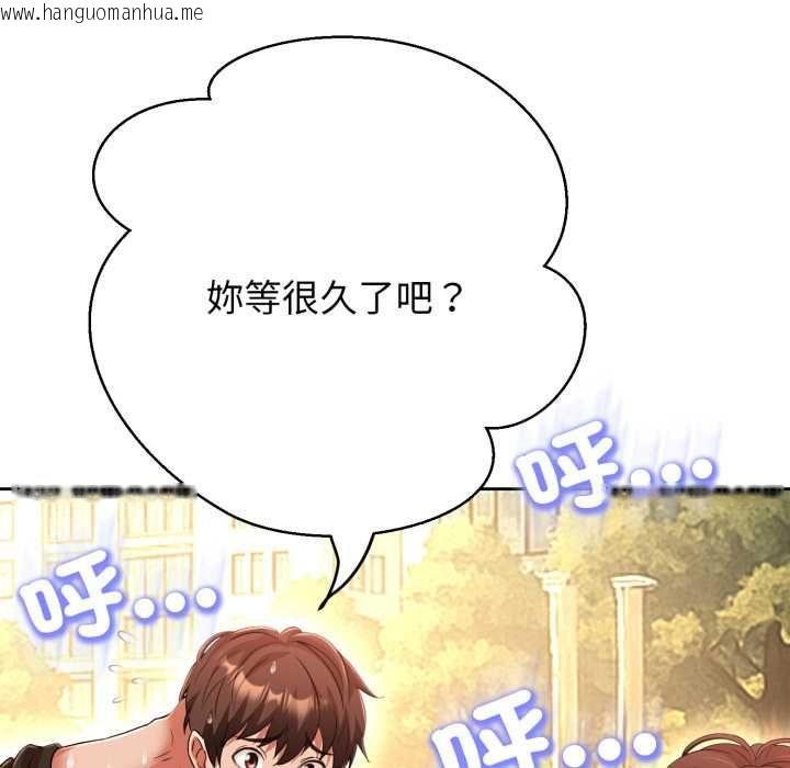 韩国漫画黑帮千金养成记/刺龙刺凤的女友韩漫_黑帮千金养成记/刺龙刺凤的女友-第25话在线免费阅读-韩国漫画-第81张图片