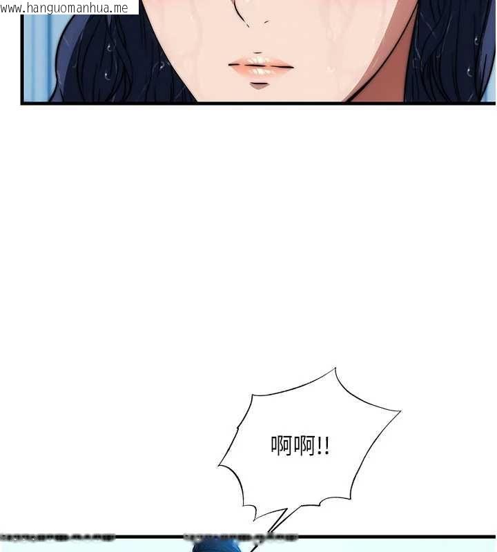 韩国漫画民宿精营中韩漫_民宿精营中-第59话-想占有博齐的女人们在线免费阅读-韩国漫画-第76张图片