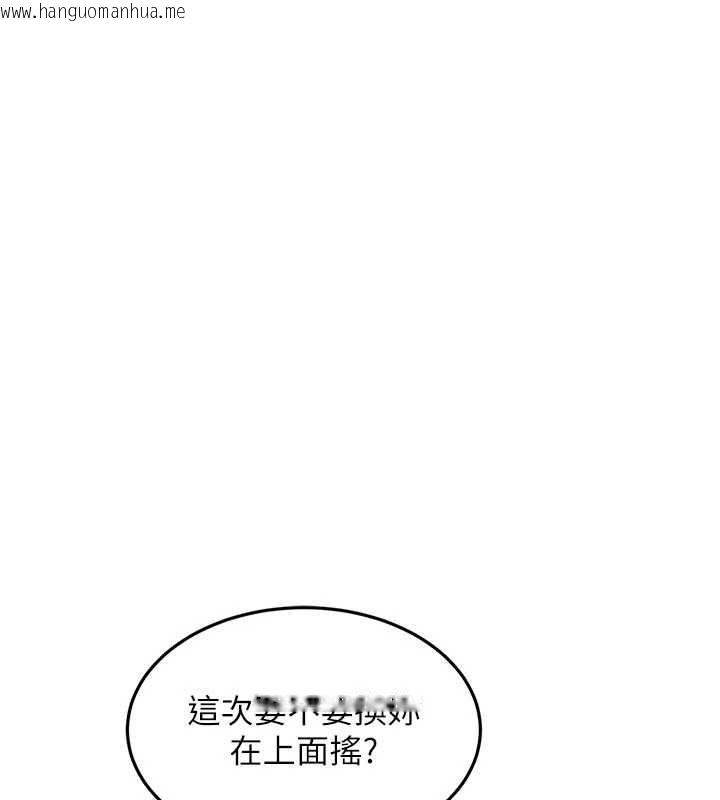 韩国漫画特色新视界韩漫_特色新视界-第38话-与小王的怀孕计划在线免费阅读-韩国漫画-第28张图片