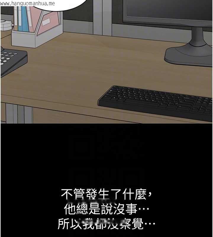 韩国漫画为民服务App韩漫_为民服务App-第10话-这件战袍性感吗?在线免费阅读-韩国漫画-第63张图片