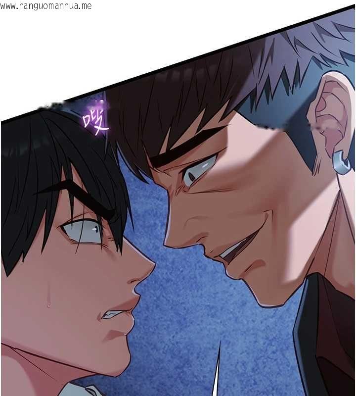 韩国漫画女友不能说的事韩漫_女友不能说的事-第12话-赌上女友的提议在线免费阅读-韩国漫画-第72张图片