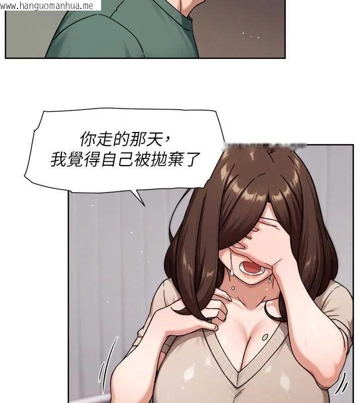 韩国漫画深层洁净达人韩漫_深层洁净达人-第62话-被阿姨小穴温暖包覆在线免费阅读-韩国漫画-第26张图片