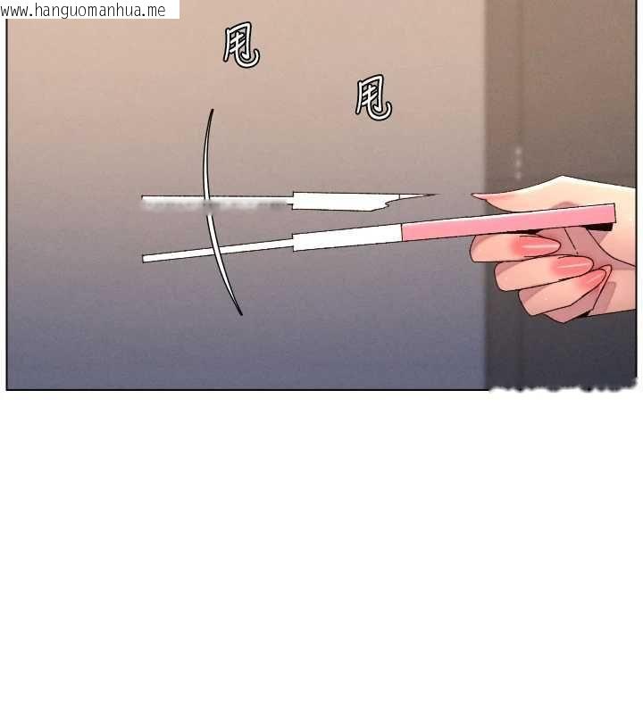 韩国漫画兄妹的秘密授课韩漫_兄妹的秘密授课-最终话-授课最初的幕后秘辛在线免费阅读-韩国漫画-第169张图片