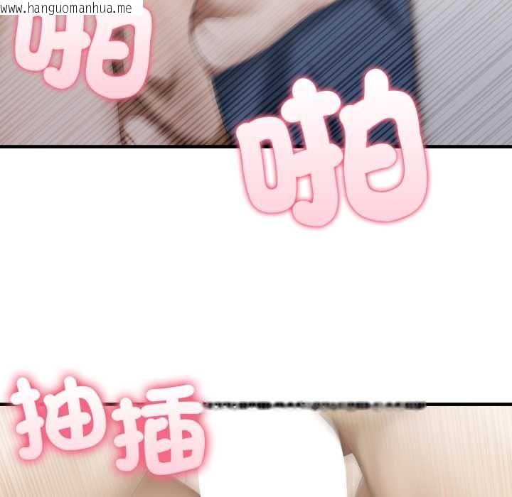 韩国漫画新都市人妻的秘密社团韩漫_新都市人妻的秘密社团-第4话在线免费阅读-韩国漫画-第59张图片