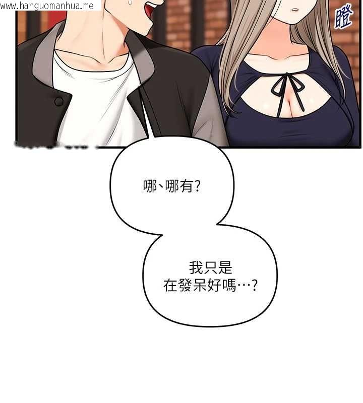 韩国漫画玩转学姐韩漫_玩转学姐-第108话-KTV内悦耳的淫水声在线免费阅读-韩国漫画-第44张图片