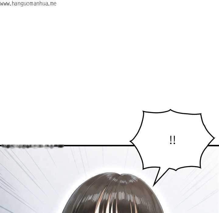 韩国漫画新都市人妻的秘密社团韩漫_新都市人妻的秘密社团-第4话在线免费阅读-韩国漫画-第116张图片