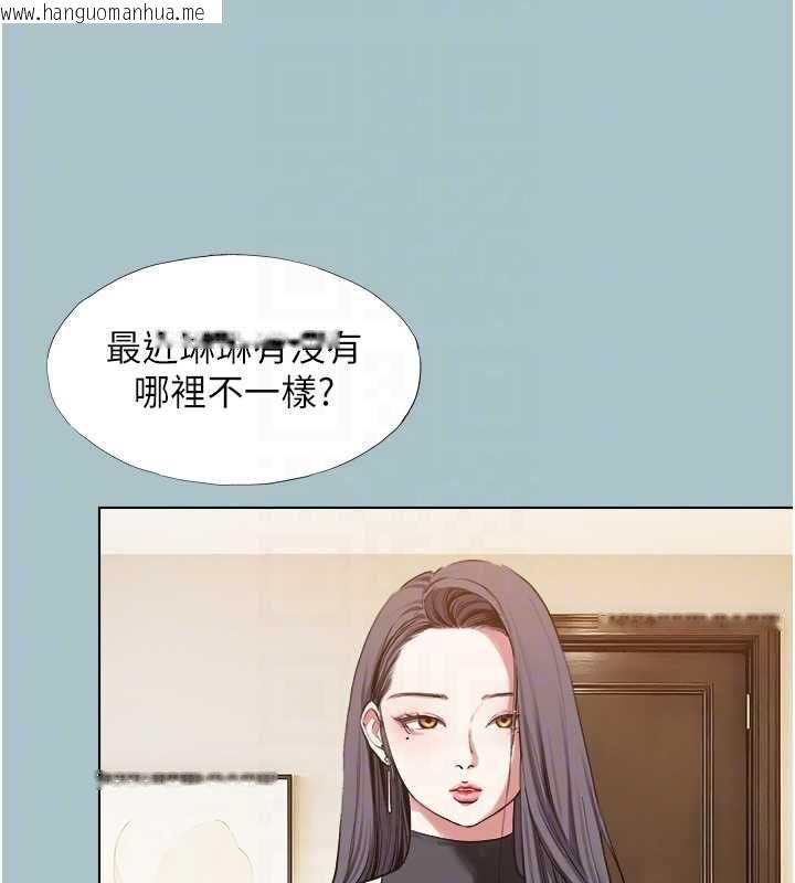 韩国漫画不要恋爱要打砲韩漫_不要恋爱要打砲-第42话-煤气灯效应最佳代言人在线免费阅读-韩国漫画-第85张图片